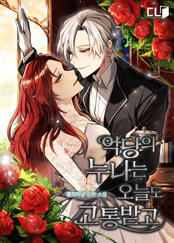 5 Rekomendasi Novel Korea Romance Mc Perempuan Terbaik Recblogz Com Recblogz