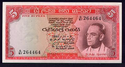 rupees5A.jpg