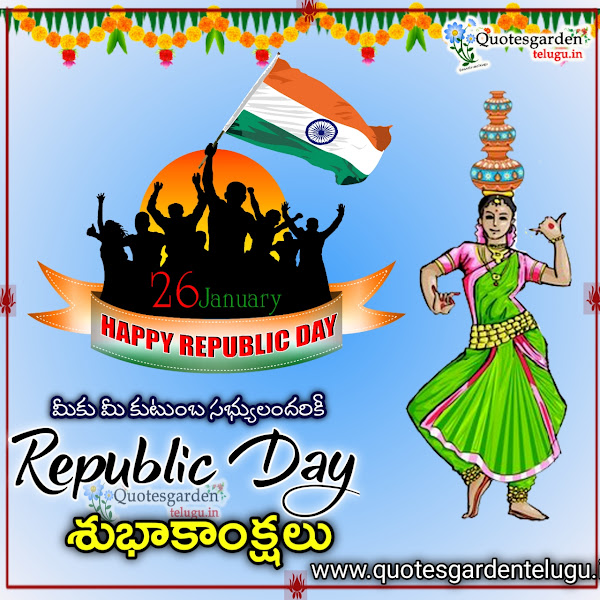 Happy republic day telugu greetings republic day wishes images in