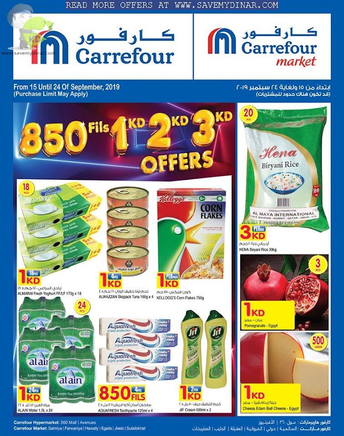 Carrefour Kuwait - 850Fils, 1KD, 2KD & 3KD Offers