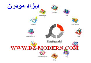 تنزيل أحلى برنامج لتركيب الصور على الخلفيات للكمبيوتر download programs installation image تنزيل أحلى برنامج لتركيب الصور على الخلفيات للكمبيوتر download programs installation image