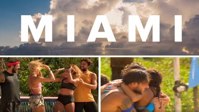 Survivor spoiler 26/5: Πρώτες πληροφορίες για το ποια ομάδα κερδίζει το ταξίδι στο Μαϊάμι