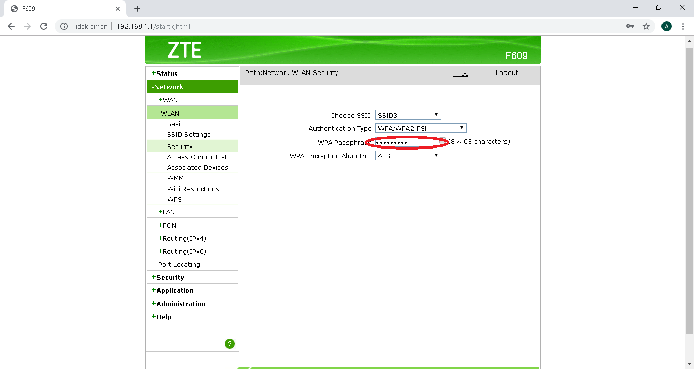 1. Acl сеть. 1 зайти в роутер. 1 admin. Edgeos смена мак адреса.