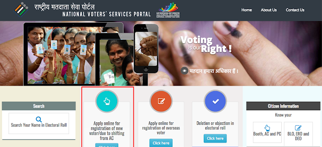 Apply online for registration of new voter