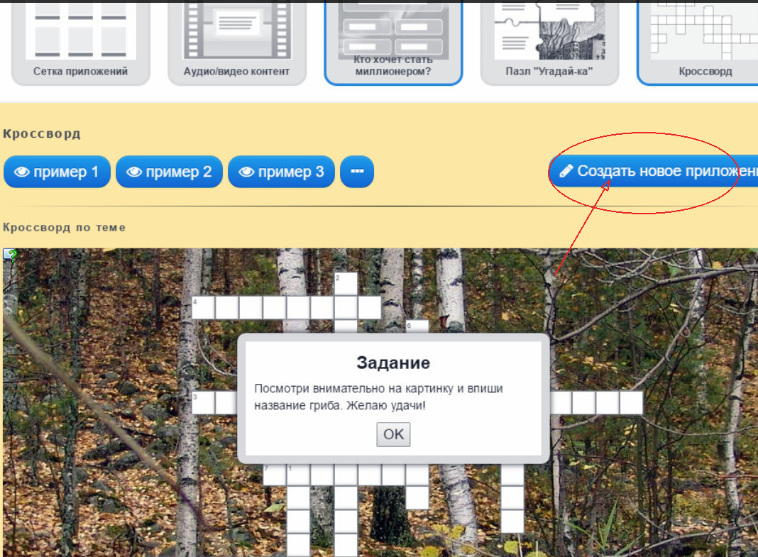Приложение сетка. Размер иконок на айфоне. Иконки для приложений. Сетка для приложения android. Приложение сетка.