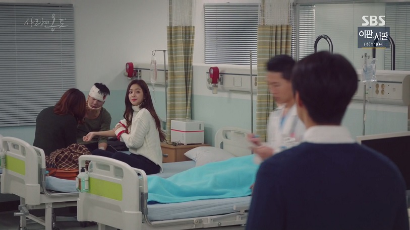 사랑의 온도 (Temperature Of Love) : 로얄퀘스트 (Royal Quest Studio) 사랑의 온도 (Temperature Of Love) : 로얄퀘스트 (Royal Quest Studio)