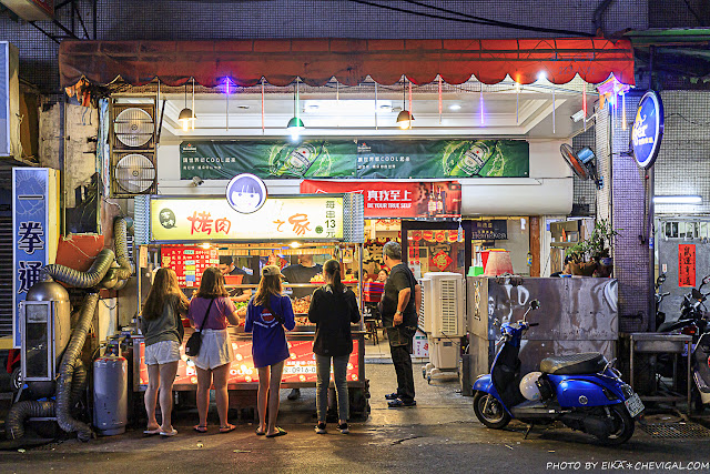 李林烤肉之家,台中宵夜,平價串燒,佛心價,燒烤醬,烤肉之家,台中燒烤,烤肉,串燒,台中,銅板美食,宵夜