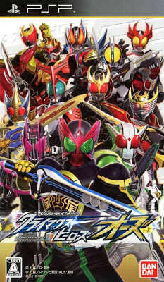 Kamen Rider Climax Heroes OOO (PSP) Kamen Rider Climax Heroes OOO (PSP)