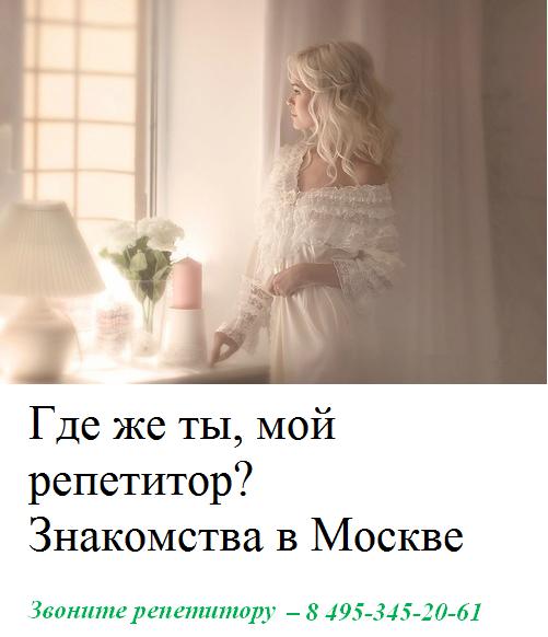 Профессиональный Репетитор по Математике на английском языке к тестам ...