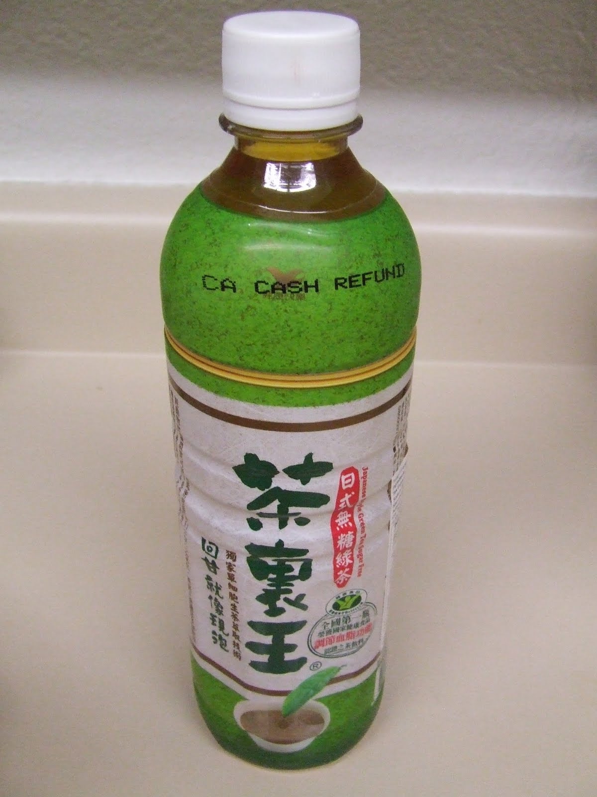 Snack Time! Bottle Green Tea