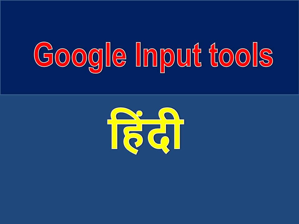 Google input tools