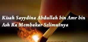 Kisah Sayydina Abdullah bin Amr bin Ash Ra Membakar Selimutnya Kisah Sayydina Abdullah bin Amr bin Ash Ra Membakar Selimutnya