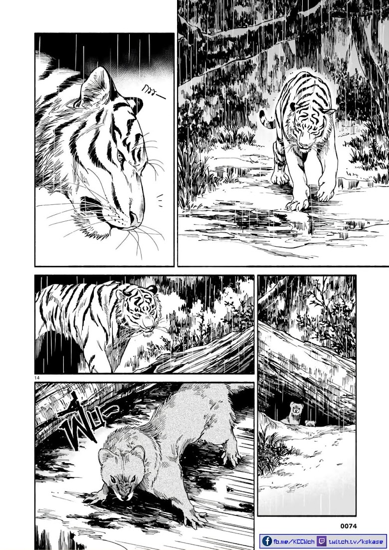 Tora ha Ryuu wo mada Tabenai - หน้า 14