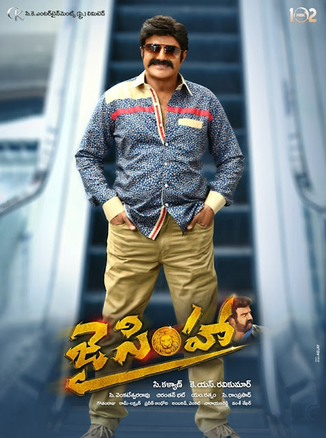 jai simha show jai simha show