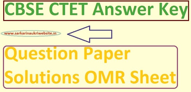 CTET Paper 1, 2 Answer Key 2019 Exam Dated 08 December Question Solutions