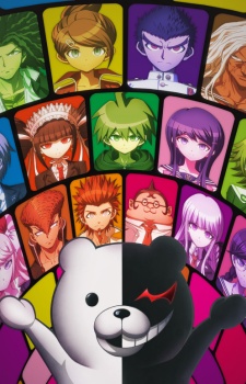 تاجر تفسير رماد danganronpa الحلقة 1 rosedalemasterplan com