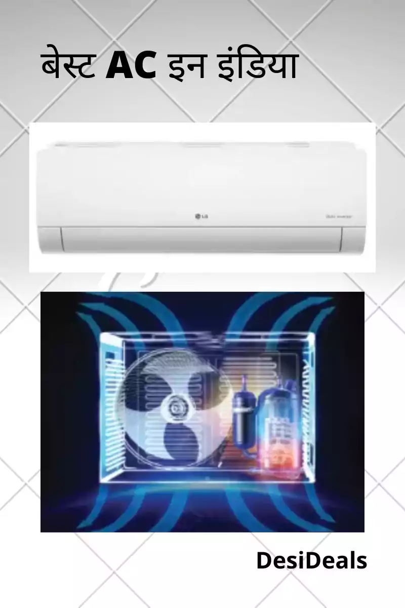 Best 5 Star AC in India with Price in Hindi (2020)