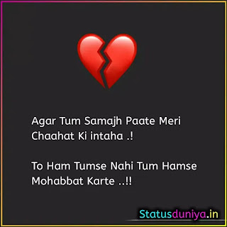 Broken Heart Sad Shayari In Hindi Broken Heart Sad Shayari In Hindi