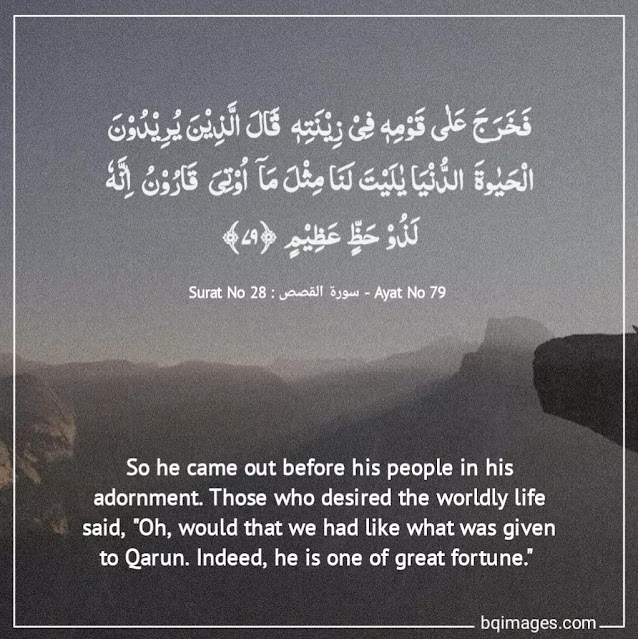 quran quotes in english