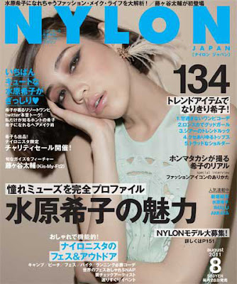 Nylon+Japan+August+kiko+mizuhara.JPG