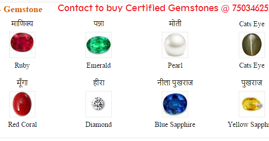 Astrologers On Phone Near Me Computerised Astrologers Near Me Online Astrologers Near Me आल स ट न न म All Stone Name List All Gemstones Name List
