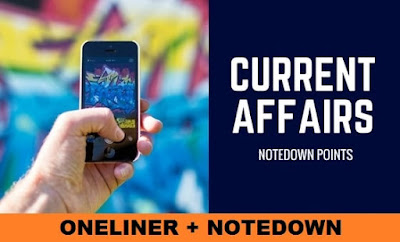 One Liner GK Current Affairs - 14th May 2018 One Liner GK Current Affairs - 14th May 2018