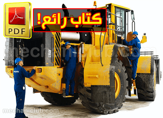 Http Www Asmarya Edu Ly Journal2 Wp Content Uploads 2018 07 D8 A7 D9 84 D9 88 D8 B1 D9 82 D8 A9 2 Pdf
