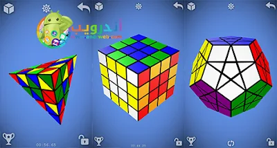 لعبة Magic Cube Puzzle 3D مهكرة مدفوعة, لعبة لغز المكعب السحري, تحميل APK Magic Cube Puzzle 3D, لعبة المكعبات الملونة, لعبة Magic Cube Puzzle 3D مهكرة جاهزة للاندرويد, Magic Cube Puzzle 3D APK