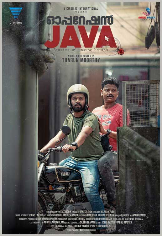 Operation Java (2021) New South Movie