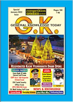 GK TODAY (MONTHLY)