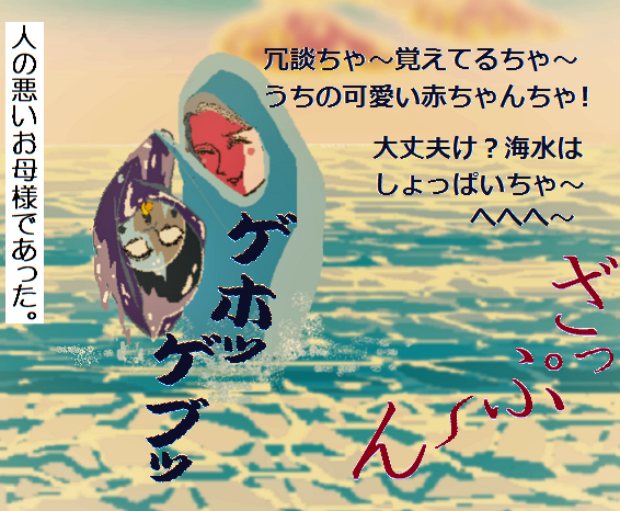 惣管、鎮撫使がおかれる 私を舐めてみれば人間の味がするはず…