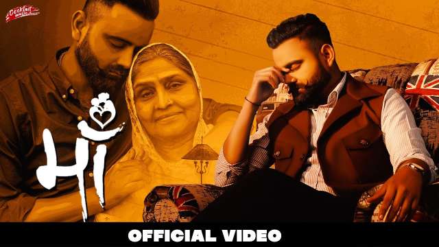 Maa Lyrics In English - Amrit Maan | Fast2lyric