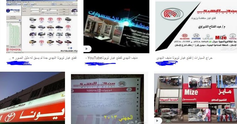 قطع غيار تويوتا مستعملة افضل مواقع لـ قطع غيار تويوتا مستعملة بالمملكة