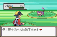 Pokemon Mercury Silver Version Screenshot 03