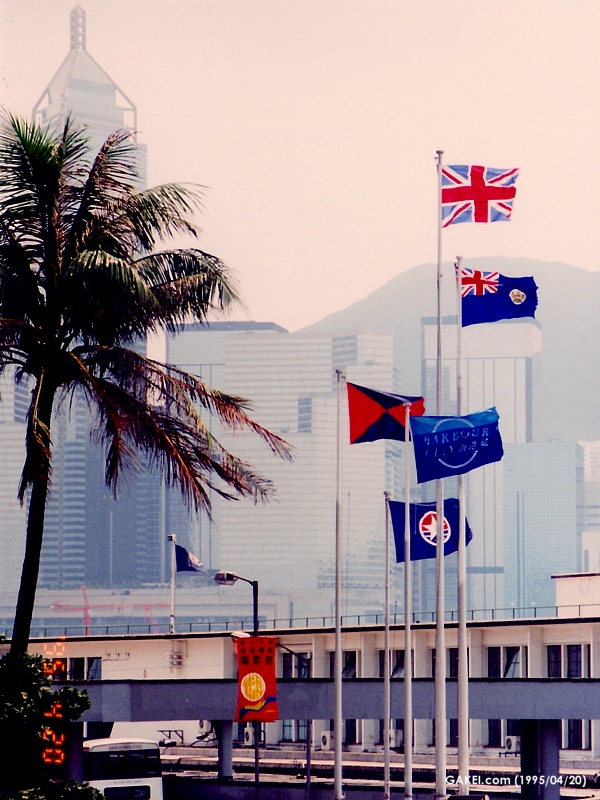 Hong Kong in video games 電玩香港 Flags