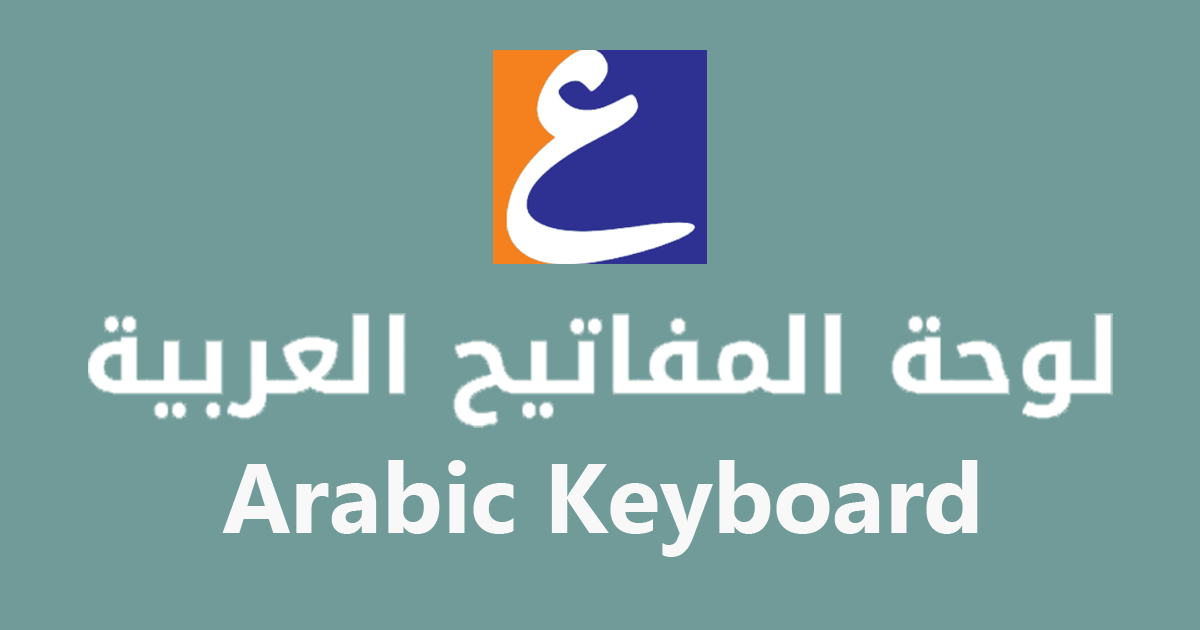 Arabic Keyboard