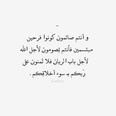 صور مكتوب عليها عبارات وأدعية رمضانية صور مكتوب عليها عبارات وأدعية رمضانية