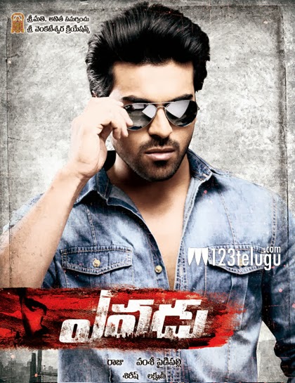 Tollywood Telugu Cinema News And Photos: Charan’s Yevadu release date