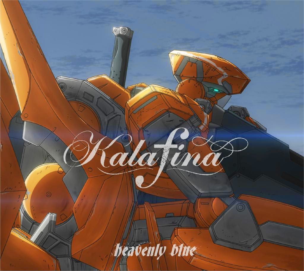 just me: Kalafina ~ Heavenly Blue (Aldnoah.Zero OP) - cover art released
