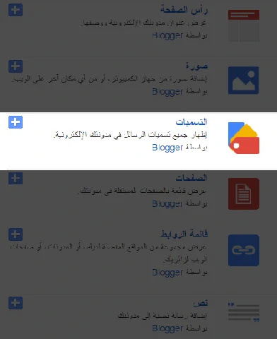 تحميل قالب ليفون النسخة الاخيره 3.5