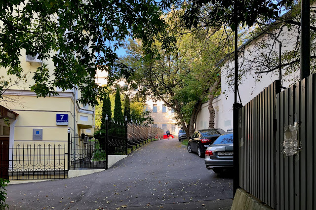 2020: Центр Москвы