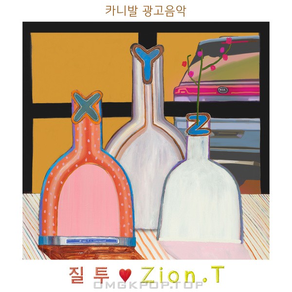 Zion.T – Jealousy (KIA Carnival Commercial Song) – Single