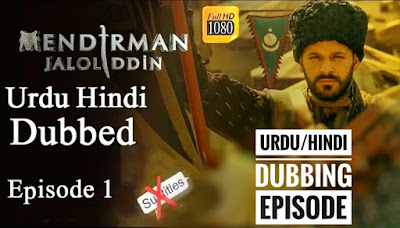 Mendirman Jaloliddin Episode 1 in Urdu/Hindi Dubbing Episode | Jalaluddin KhwarazmShah Episode-1 In Hindi Dubbing, mendirman Jaloliddin Season-1 Hindi