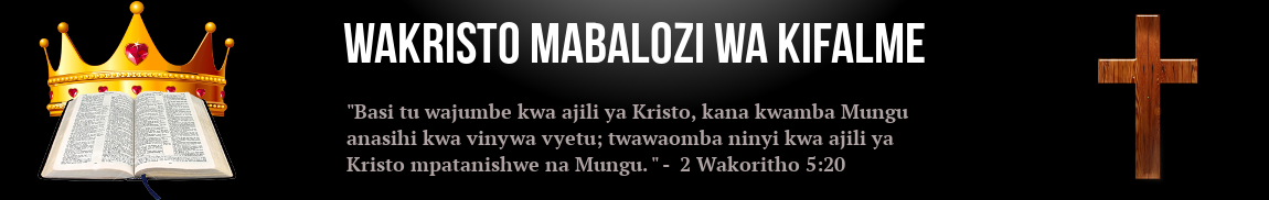Yesu Kristo ni Bwana na Mfalme!