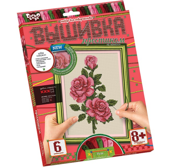 Best Birthday Gift for 8 Years Old Girl