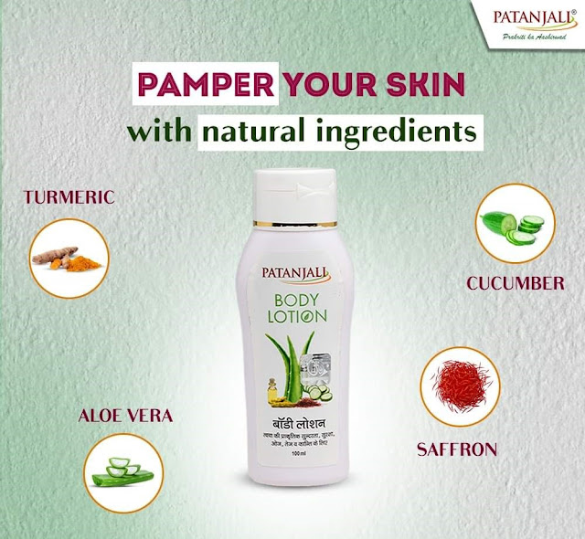 PATANJALI BODY LOTION 100ml