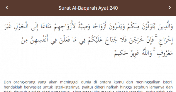 Tazkirah Antara Ayat Quran Dan Hadith Yang Menyarankan Dan Menyokong Unsur Bantu Membantu Sebagai Amalan Yang Diterima Dan Diredhai Allah Nota Warisan Pusaka