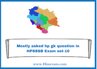 Mostly asked hp gk question in HPSSSB Exam set-10 Mostly asked hp gk question in HPSSSB Exam set-10