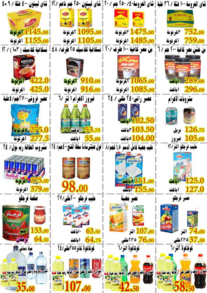 عروض ايهاب البرنس شرم الشيخ الجمعة و السبت 18 و 19 مايو 2018 عروض ايهاب البرنس شرم الشيخ الجمعة و السبت 18 و 19 مايو 2018