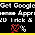 Best Google Adsense Approval Tips & Tricks 2020 | 100% Working